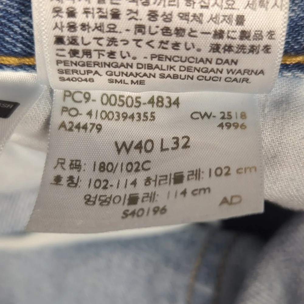 Levi's 505 Classic Straight Leg Light Wash Mens‎ Jeans Size 40